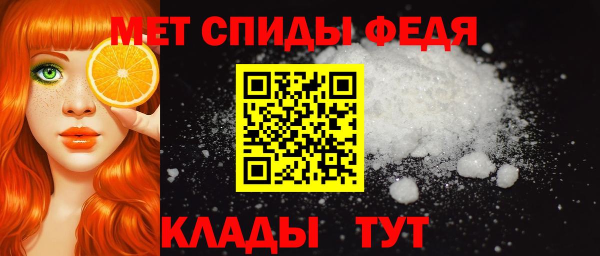Благовещенск  Amphetamine Розовый  Амфетамин  Вход с VPN 