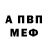 МЕТАДОН мёд Vikentievna Arus