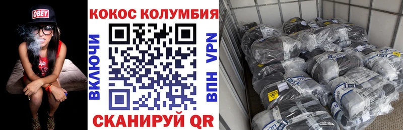 блэк спрут ссылки  Благовещенск  COCAIN Боливия 