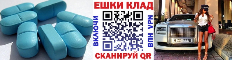 Ecstasy 280мг  Благовещенск 