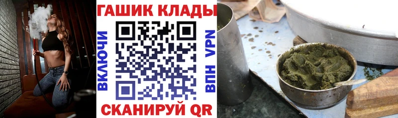 ГАШ 40% ТГК Благовещенск