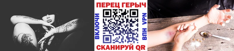Героин афганец  Благовещенск 