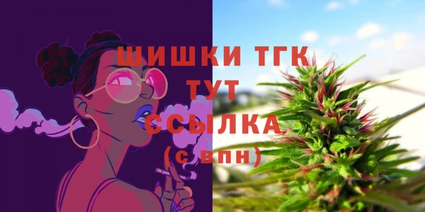 бутират Михайловка