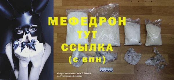 MDMA Медногорск