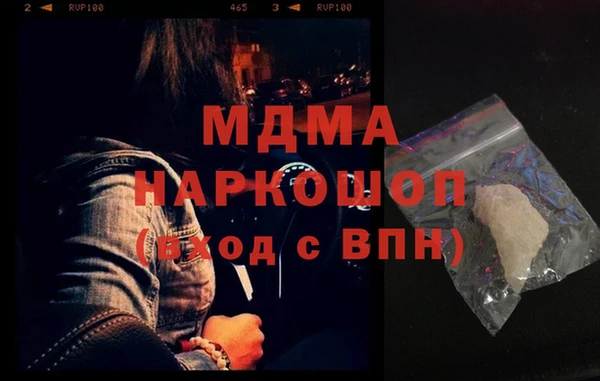 бутират Михайловка