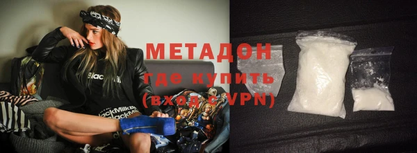 синтетический гашиш Мегион