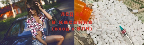 Альфа ПВП Михайловск