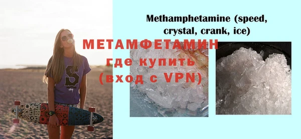 Альфа ПВП Михайловск
