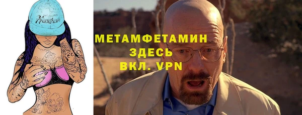 бутират Михайловка