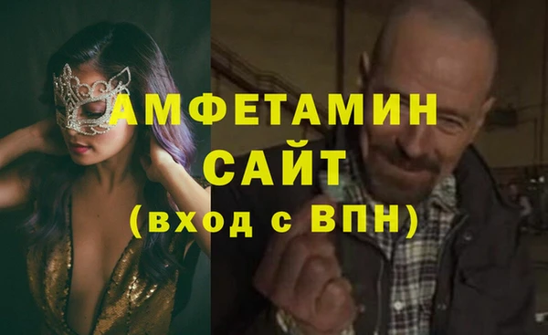 синтетический гашиш Мегион