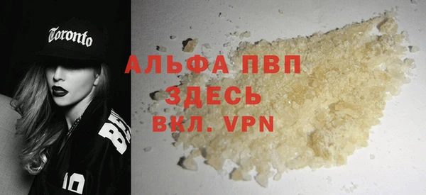 синтетический гашиш Мегион