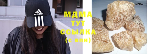 синтетический гашиш Мегион
