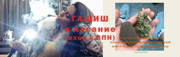 бутират Михайловка