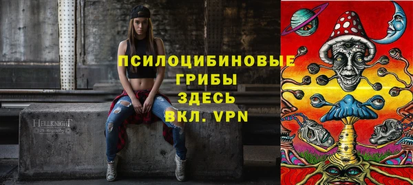 синтетический гашиш Мегион