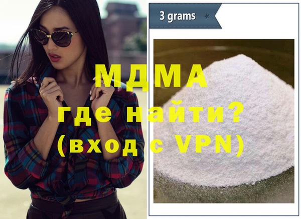 дистиллят марихуана Медвежьегорск