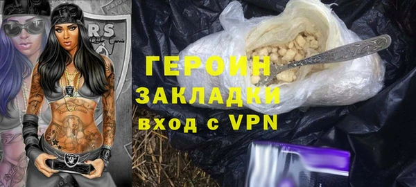 синтетический гашиш Мегион