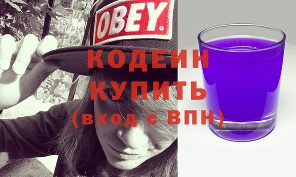 бутират Михайловка