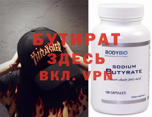 дистиллят марихуана Медвежьегорск