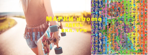 бутират Михайловка