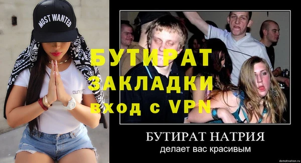 синтетический гашиш Мегион