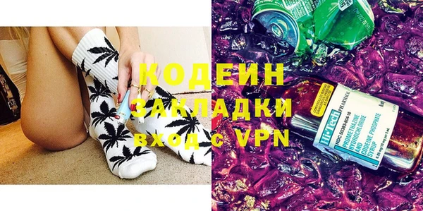 Альфа ПВП Михайловск