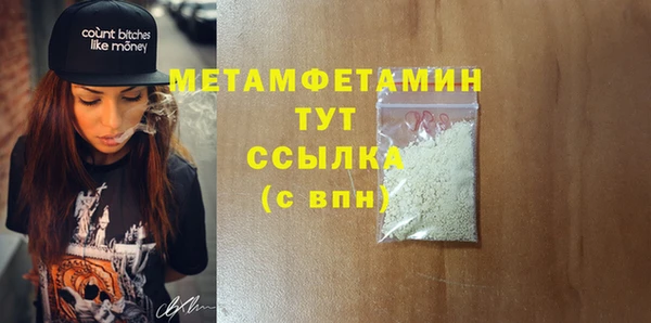 Альфа ПВП Михайловск