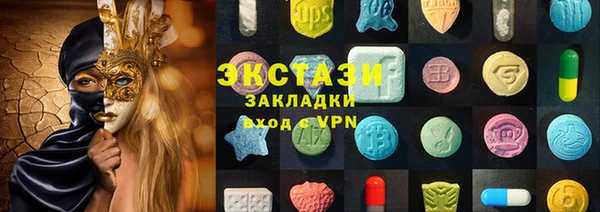 Альфа ПВП Михайловск