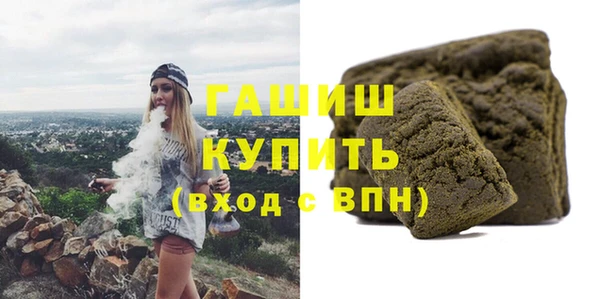 синтетический гашиш Мегион