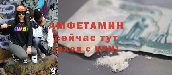 синтетический гашиш Мегион