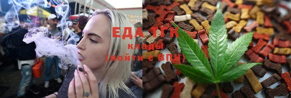 дистиллят марихуана Медвежьегорск