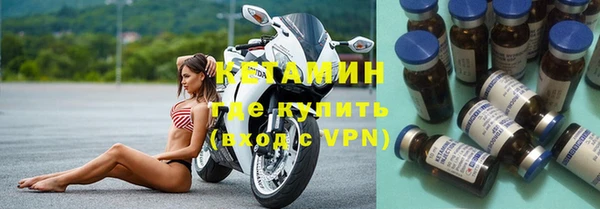 бутират Михайловка
