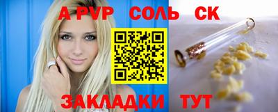 дмт Рузаевка