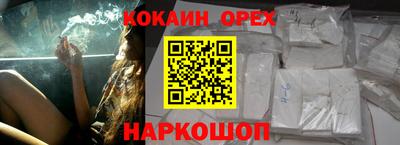 ГАЛЛЮЦИНОГЕННЫЕ ГРИБЫ Рыбинск