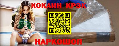 кокаин перу Рязань