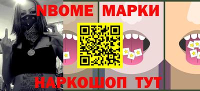 кокаин перу Рязань