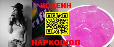 кокаин перу Рязань