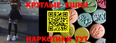 ГАЛЛЮЦИНОГЕННЫЕ ГРИБЫ Рыбинск