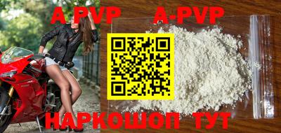 кокаин перу Рязань