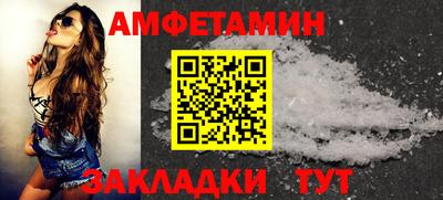 ГАЛЛЮЦИНОГЕННЫЕ ГРИБЫ Рыбинск