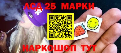 ГАЛЛЮЦИНОГЕННЫЕ ГРИБЫ Рыбинск