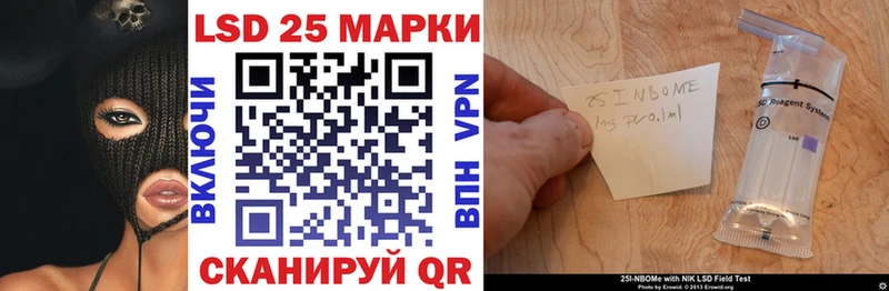 darknet Telegram  цены   Благовещенск  Марки NBOMe 1,8мг  omg как зайти 