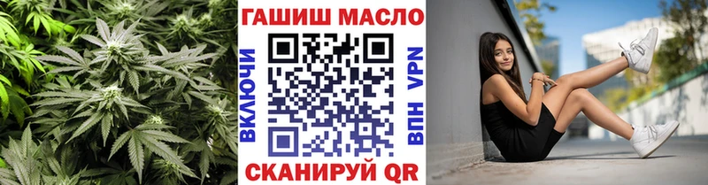 закладка  Благовещенск  ТГК жижа 