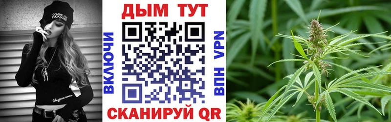 это телеграм  как найти наркотики  Благовещенск  Марихуана марихуана 
