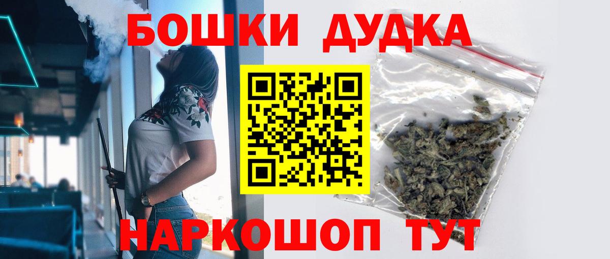 Благовещенск  Конопля VHQ  Вход с VPN  Марихуана Amnesia 